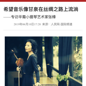 People’s Daily, 人民日报
